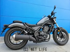 ホンダ レブル