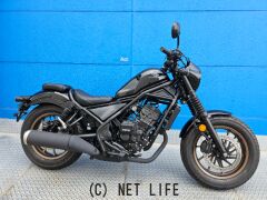 ホンダ レブル