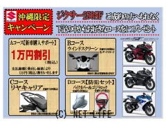 スズキ ジクサーSF250