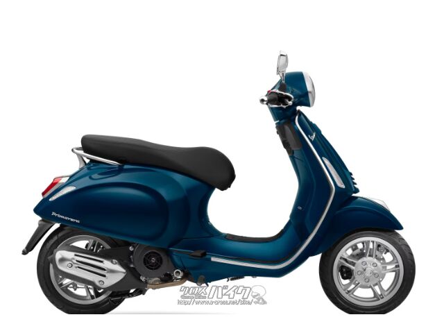 ベスパ PRIMAVERA