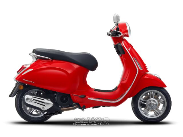 ベスパ PRIMAVERA