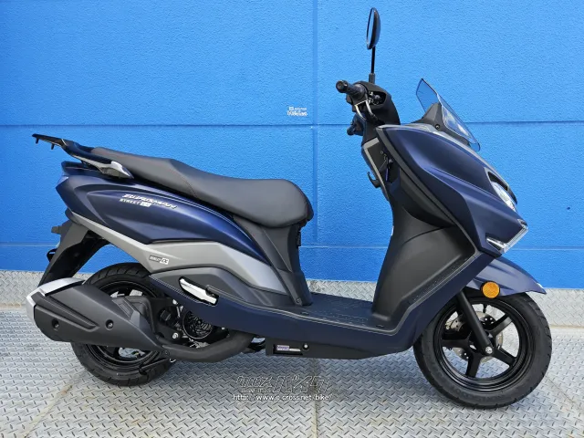 スズキ バーグマン125・2026(R8)初度登録(届出)年・ブルー・125cc