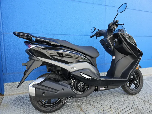 スズキ バーグマン125・2026(R8)初度登録(届出)年・ブラック・125cc