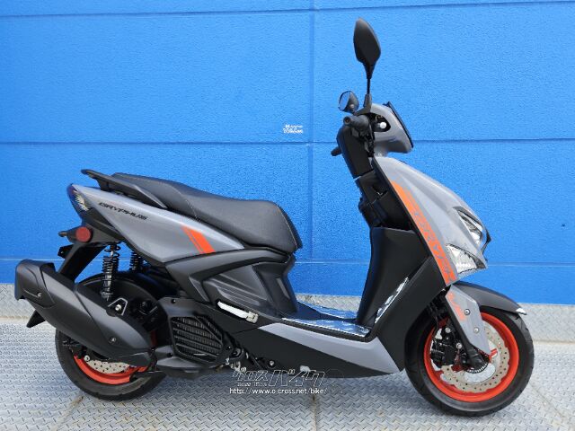 ヤマハ シグナス グリファス・グレー・125cc・モトフリーク