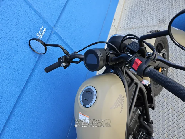 ホンダ レブル