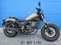 ホンダ レブル