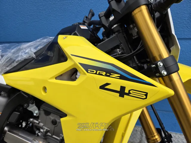 スズキ DR-Z400