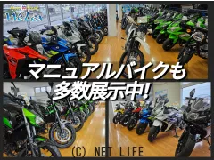 スズキ DR-Z400