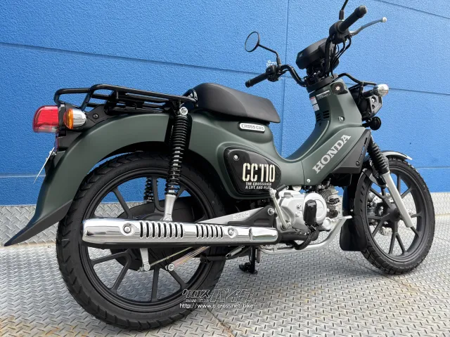 ホンダ クロスカブ