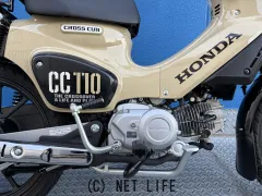 ホンダ クロスカブ