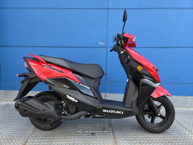 スズキ アヴェニス125