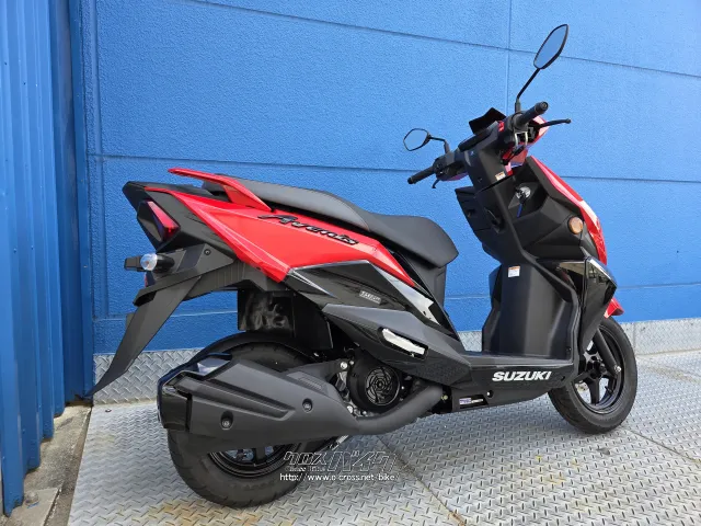 スズキ アヴェニス125