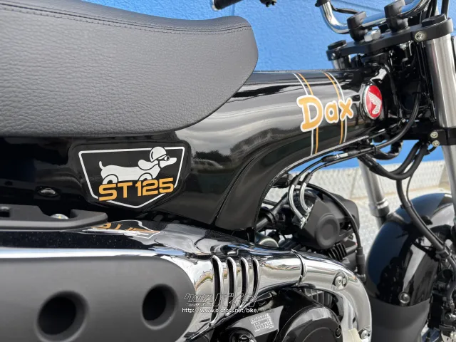 ホンダ ダックス125