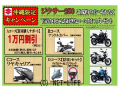 スズキ ジクサー