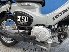 ホンダ クロスカブ