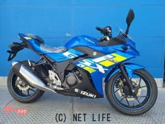 スズキ GSX250R