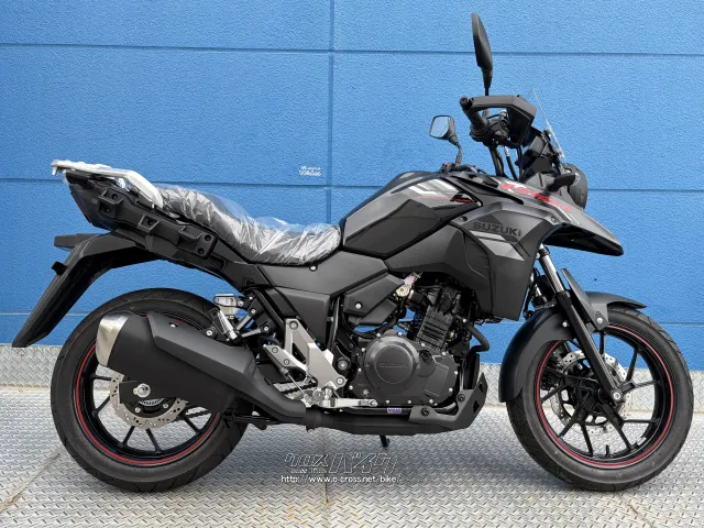 スズキ V-STROM250