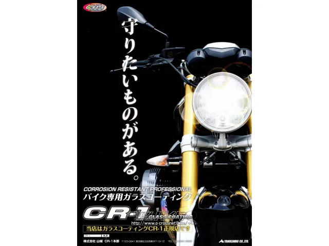 スズキ GSX-R1000