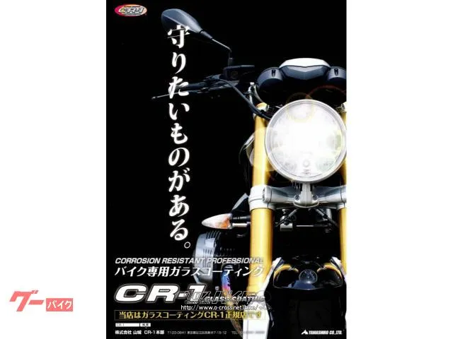 スズキ GSX-R1000