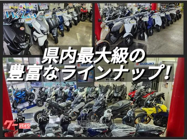スズキ GSX-R1000