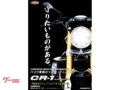 スズキ GSX-R1000