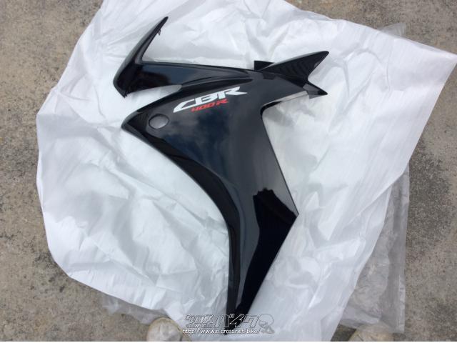 外装パーツ CBR400R サイドカウル