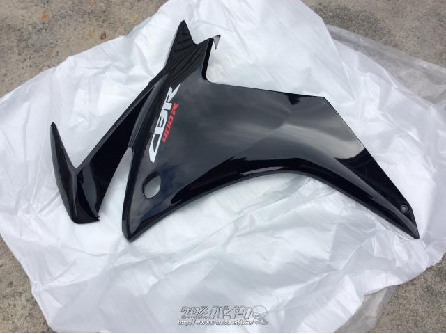 外装パーツ CBR400R サイドカウル