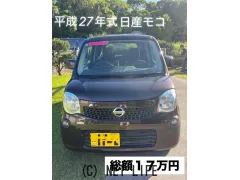 日産 モコ