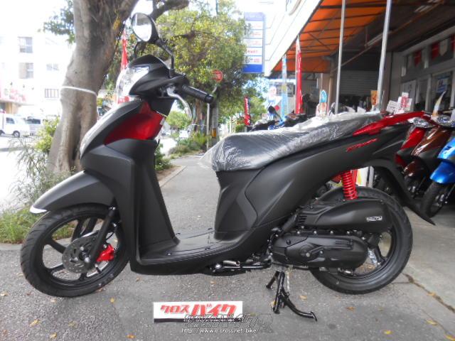 訳アリ？HONDA希少ＤＩＯ１１０走行少ない入荷致しました！リフレッシュメンテナンス済みです。マッツギャラクシーブラックメタリック！ ディオ110/ホンダ マットギャラクシーブラックメタリックの販売情報
