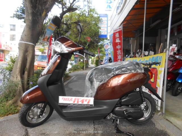 ホンダ タクト ベーシック 50・マホガニーブラウンメタリック・50cc