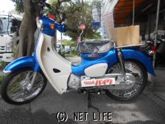 ホンダ スーパーカブ