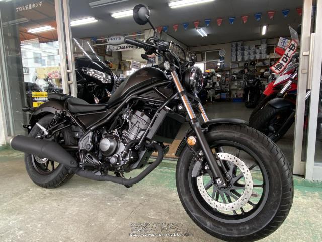 ホンダ レブル 250・マットガンパウダーブラックメタリック・250cc・前