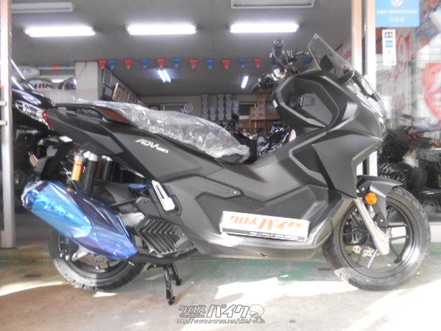 ホンダ ADV160 入荷しました!!店頭在庫あります!!・マットガンパウダー