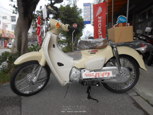 ホンダ スーパーカブ 50・バージンベージュ・50cc・前里ホンダ・保証付