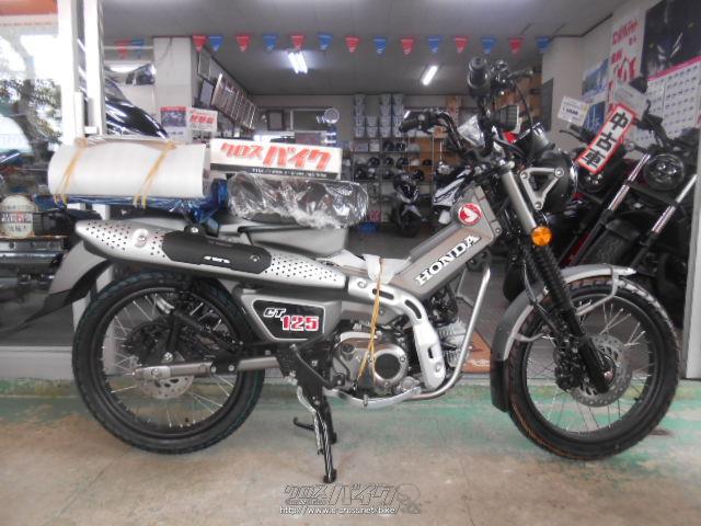 ホンダ CT125ハンターカブ