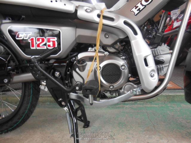 ホンダ CT125ハンターカブ