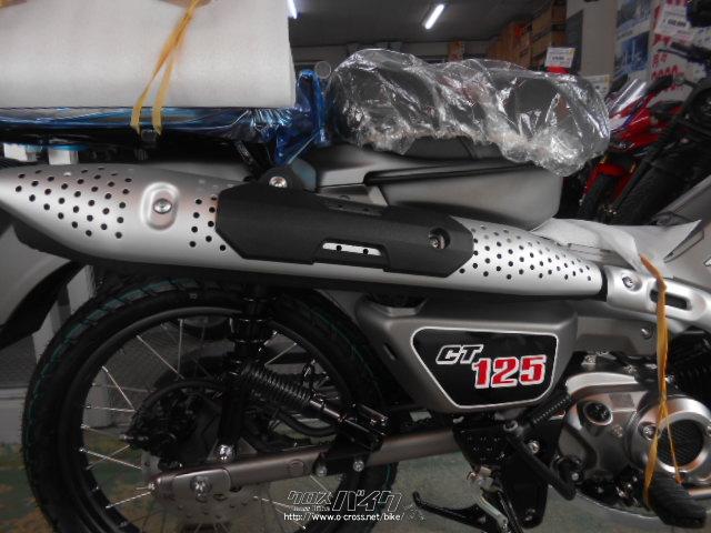 ホンダ CT125ハンターカブ