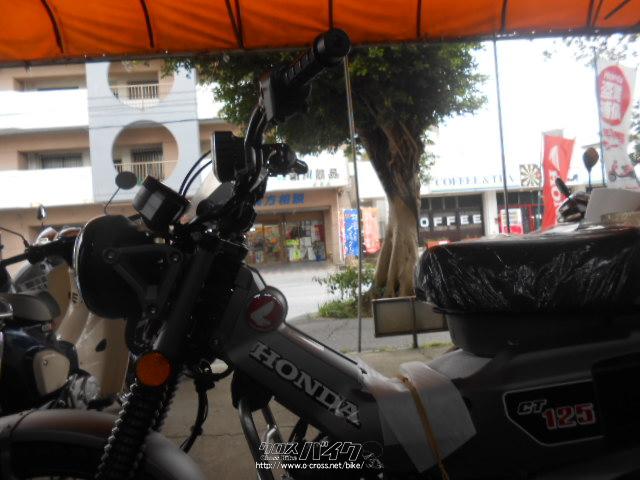 ホンダ CT125ハンターカブ