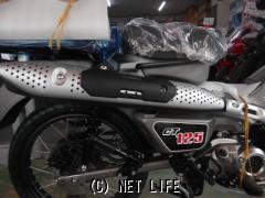 ホンダ CT125ハンターカブ
