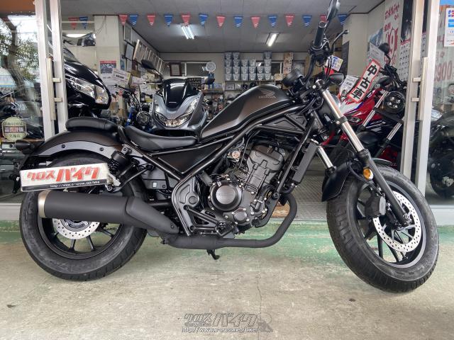 ホンダ レブル 250 ABS オーダー中!!・マットガンパウダー
