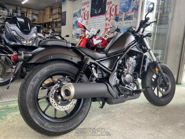 【タオル様】HONDAレブル250 2023式　ブラック ホンダ レブル 250 期間限定!決算セール開催中!・マットブラック