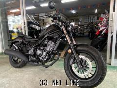 ホンダ レブル 250 ABS オーダー中!!・マットガンパウダーブラック
