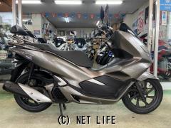 ホンダ PCX125 JF81型!!・2019(R1)初度登録(届出)年・ブライトブロンズ ホンダ PCX125 JF81型!!・2019(R1)初度登録(届出)年・ブライトブロンズ