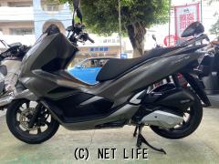 ホンダ PCX125 JF81型!!・2019(R1)初度登録(届出)年・ブライトブロンズ