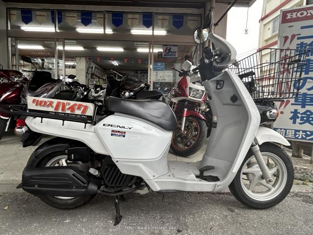 ホンダ ベンリィ 50 水冷式 ESPエンジンモデル・ロスホワイト・50cc 