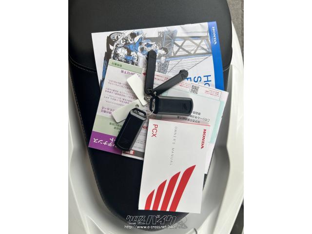 ホンダ PCX125 JF81型!!・2021(R3)初度登録(届出)年・パールジャスミン