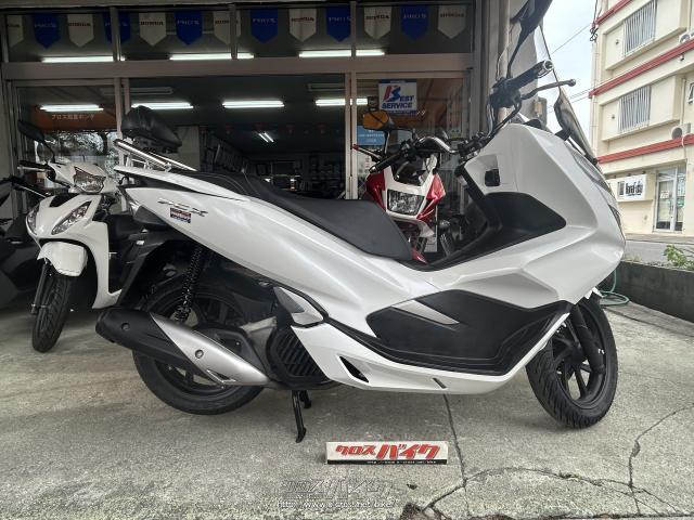 ホンダ PCX125 JF81型!!・2021(R3)初度登録(届出)年・パールジャスミン
