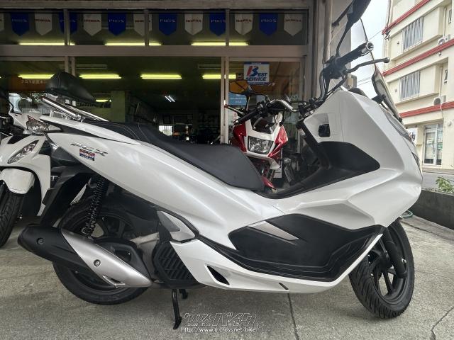 ホンダ PCX125 JF81型!!・2021(R3)初度登録(届出)年・パールジャスミン 