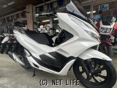 売約済！購入されても引渡出来ません！ホンダ　PCX125　JF81　ホワイト ホンダ PCX125 JF81型!!・2021(R3)初度登録(届出)年・パールジャスミン