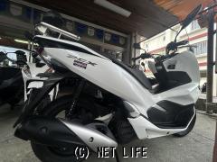 ホンダ PCX125 JF81型!!・2021(R3)初度登録(届出)年・パールジャスミン